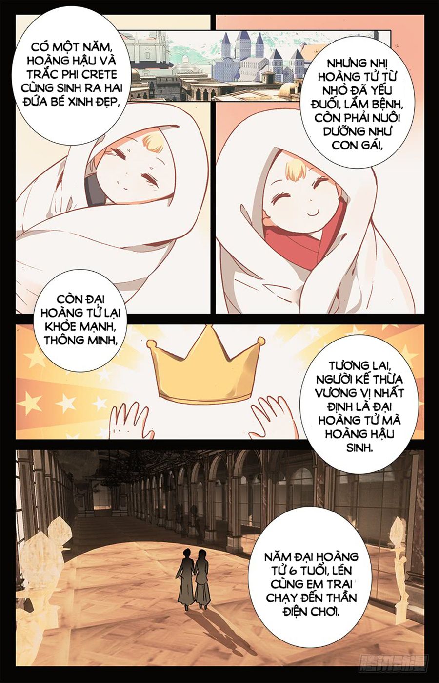 Lưu Niên Chuyển chapter 27.3 - Trang 3