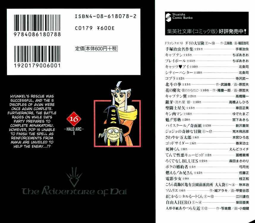 dragon quest - dấu ấn rồng thiêng chapter 249 20