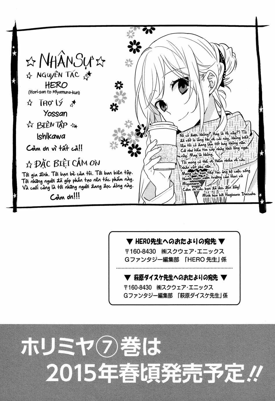 chuyện của hori và miyamura chapter 42.5 9