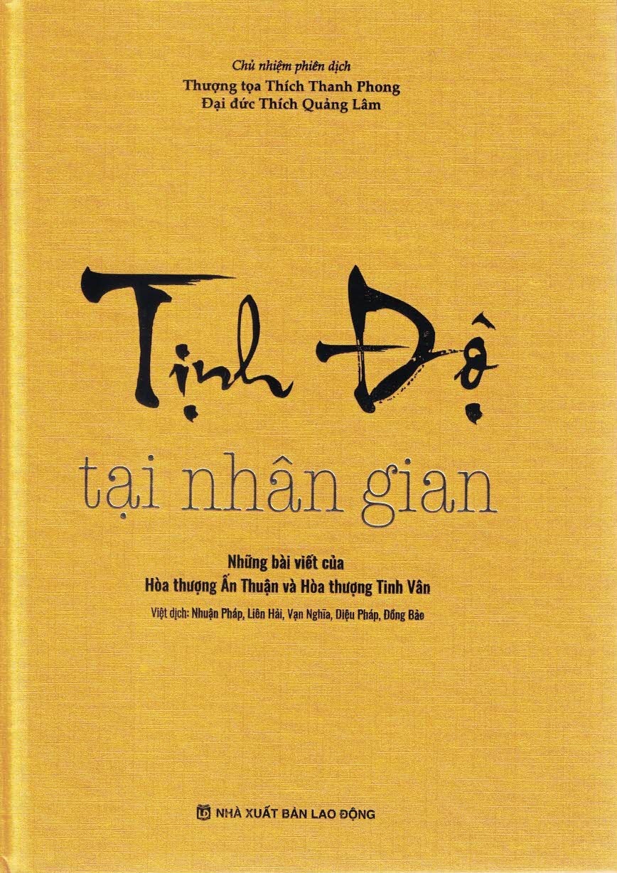 Tịnh độ tại nhân gian