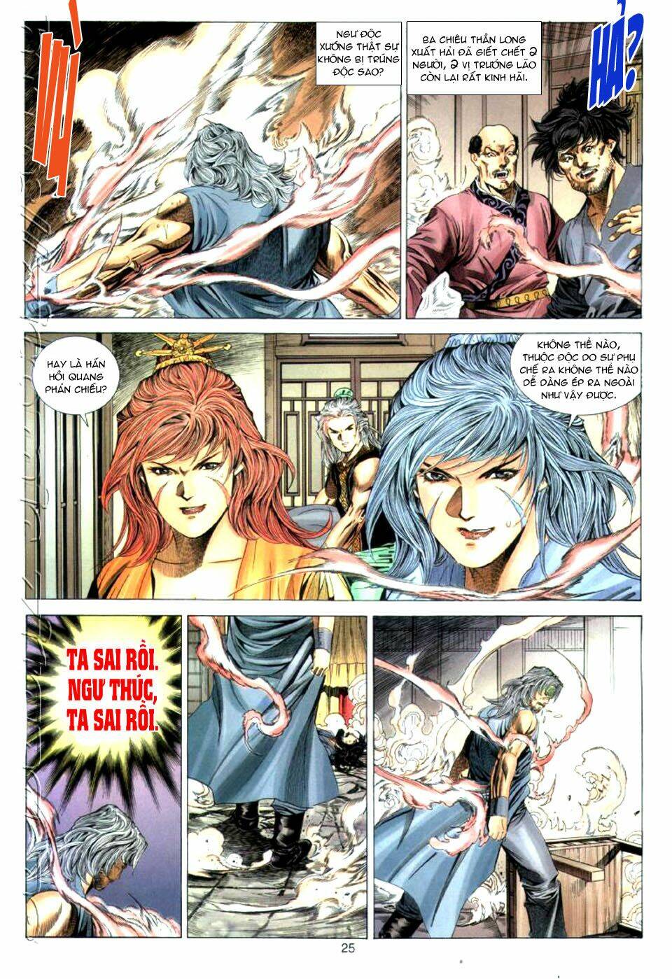 tuyệt thế vô song chapter 21 25