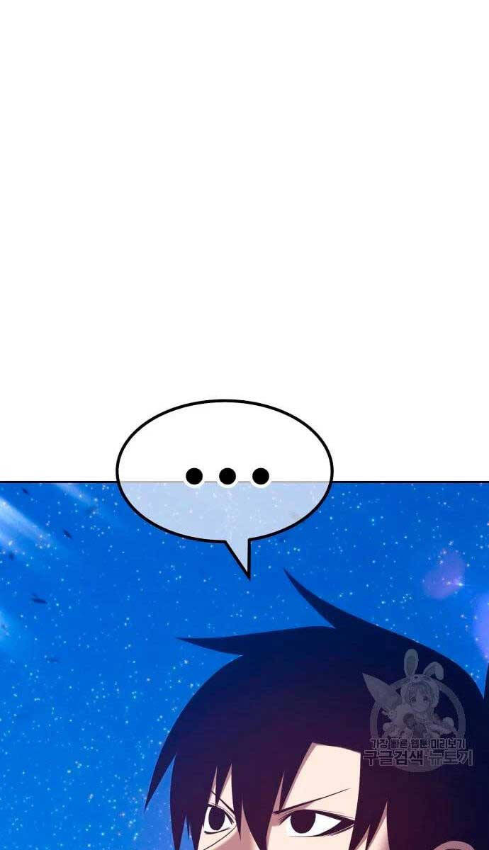 Gậy Gỗ Cấp 99+ chapter 57.5 106