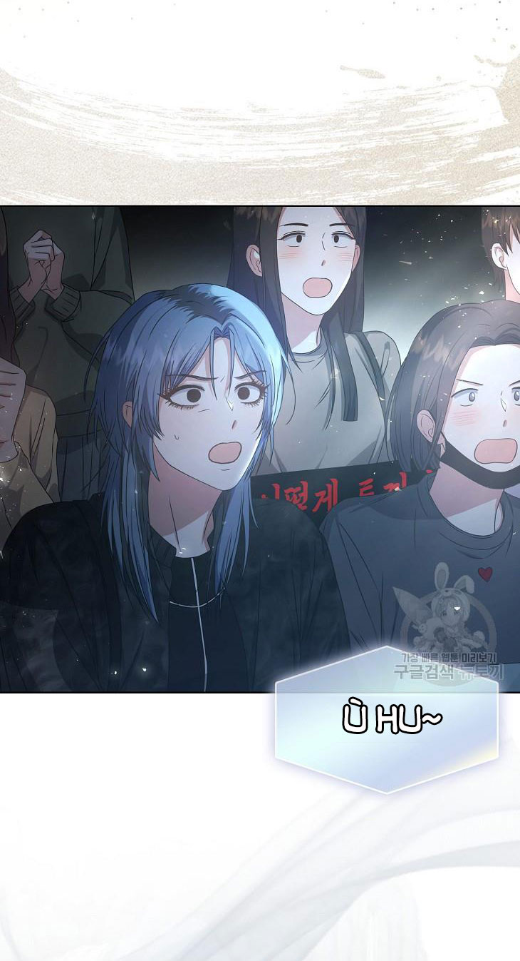 Debut Or Die chapter 46.1 - Trang 2