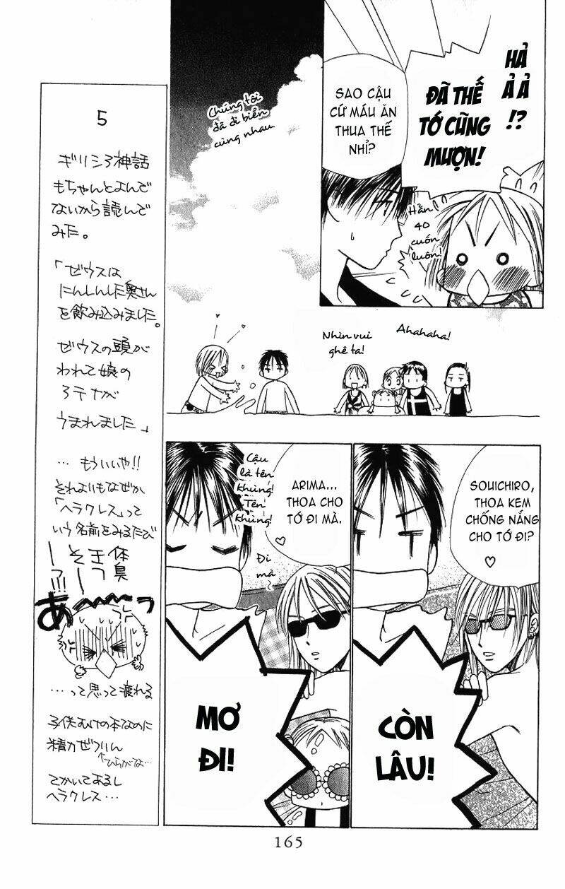 kare kano hajimemashita chapter 26 13