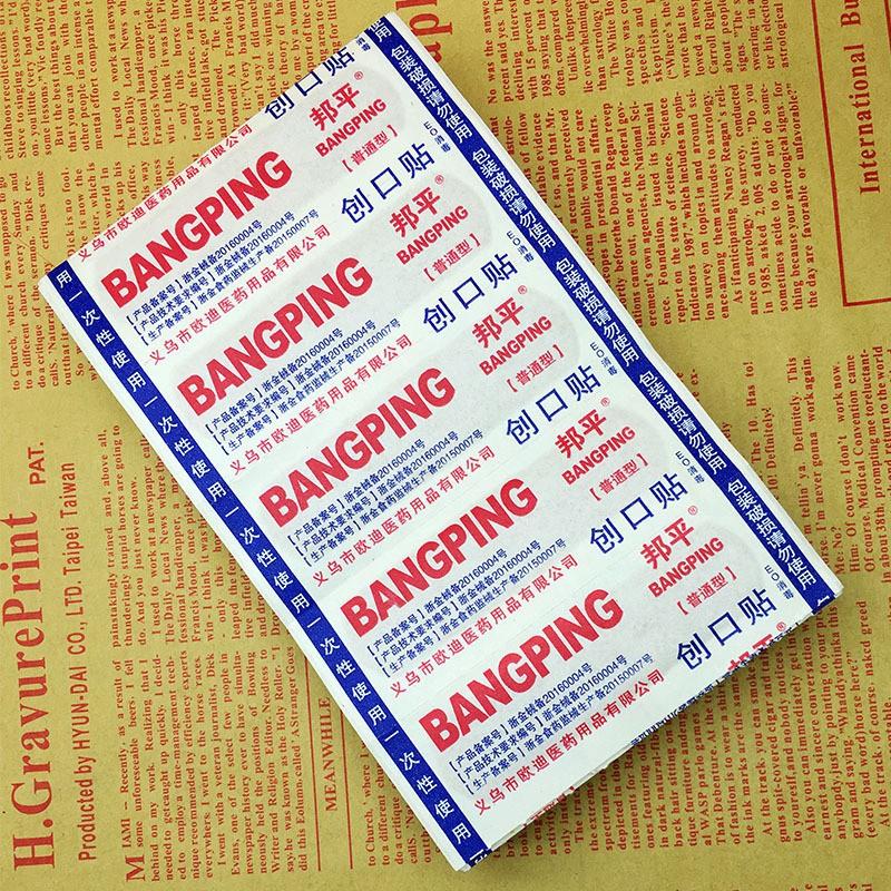 Hộp 50 Miếng Băng Dán Cá Nhân Băng Keo Cá Nhân Băng Dán Vết Thương