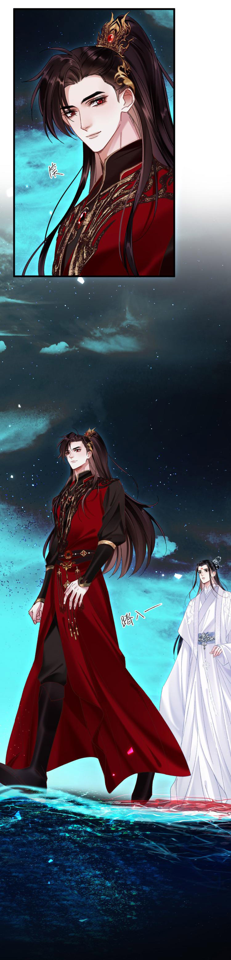 muốn phi thăng thì yêu đi chapter 4 16