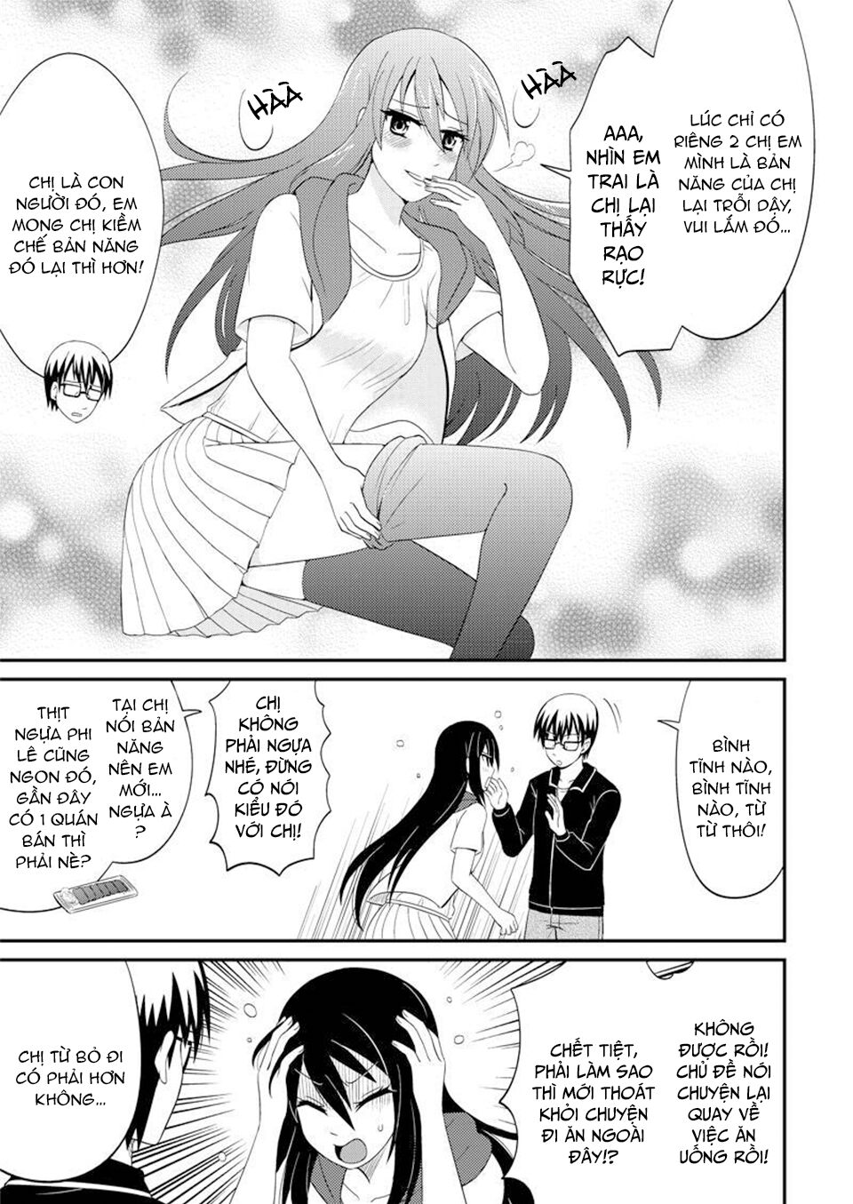 kyoudai hodo chikaku tooimono wa nai chapter 79 5