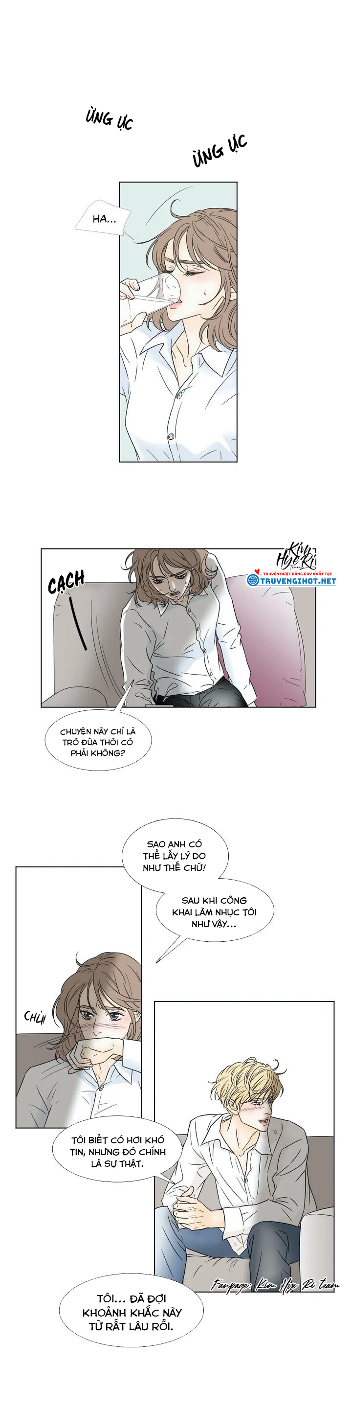 carnal karma chapter 2.1 3