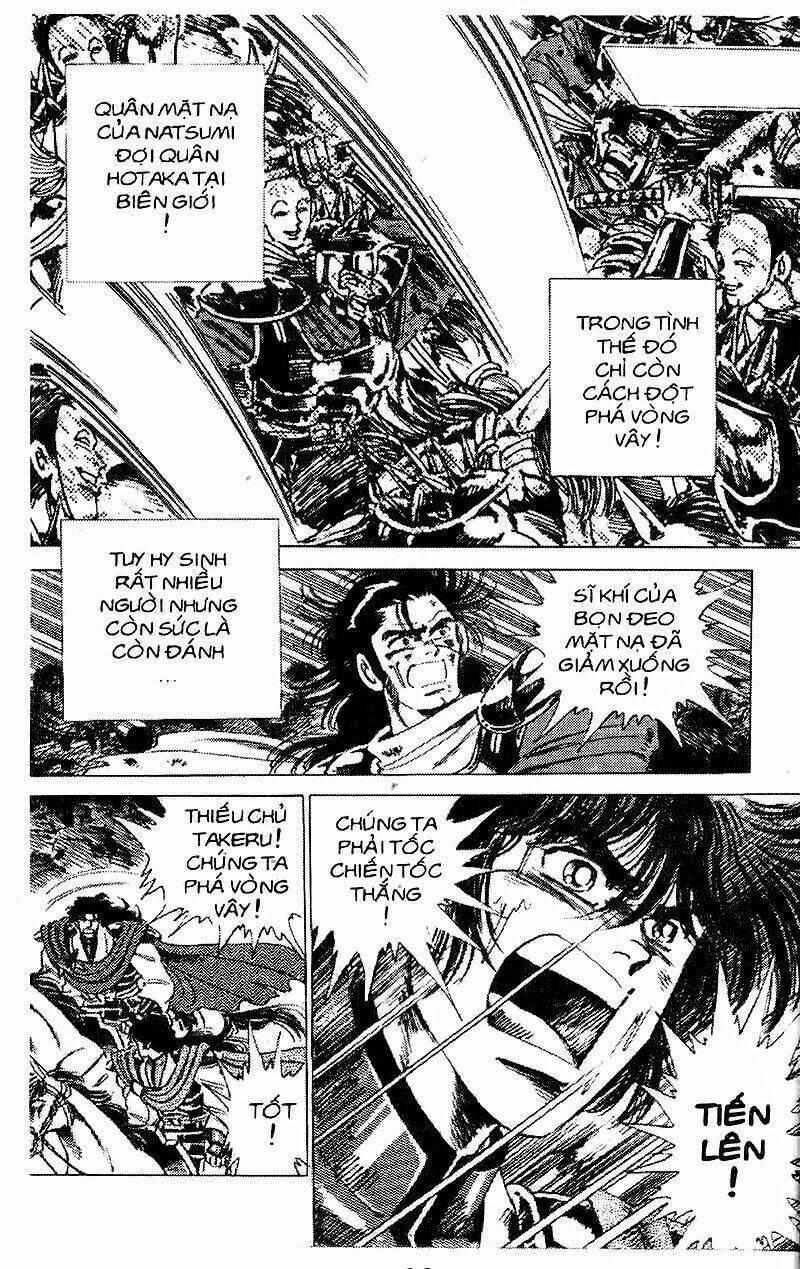 haou densetsu takeru chapter 45 22