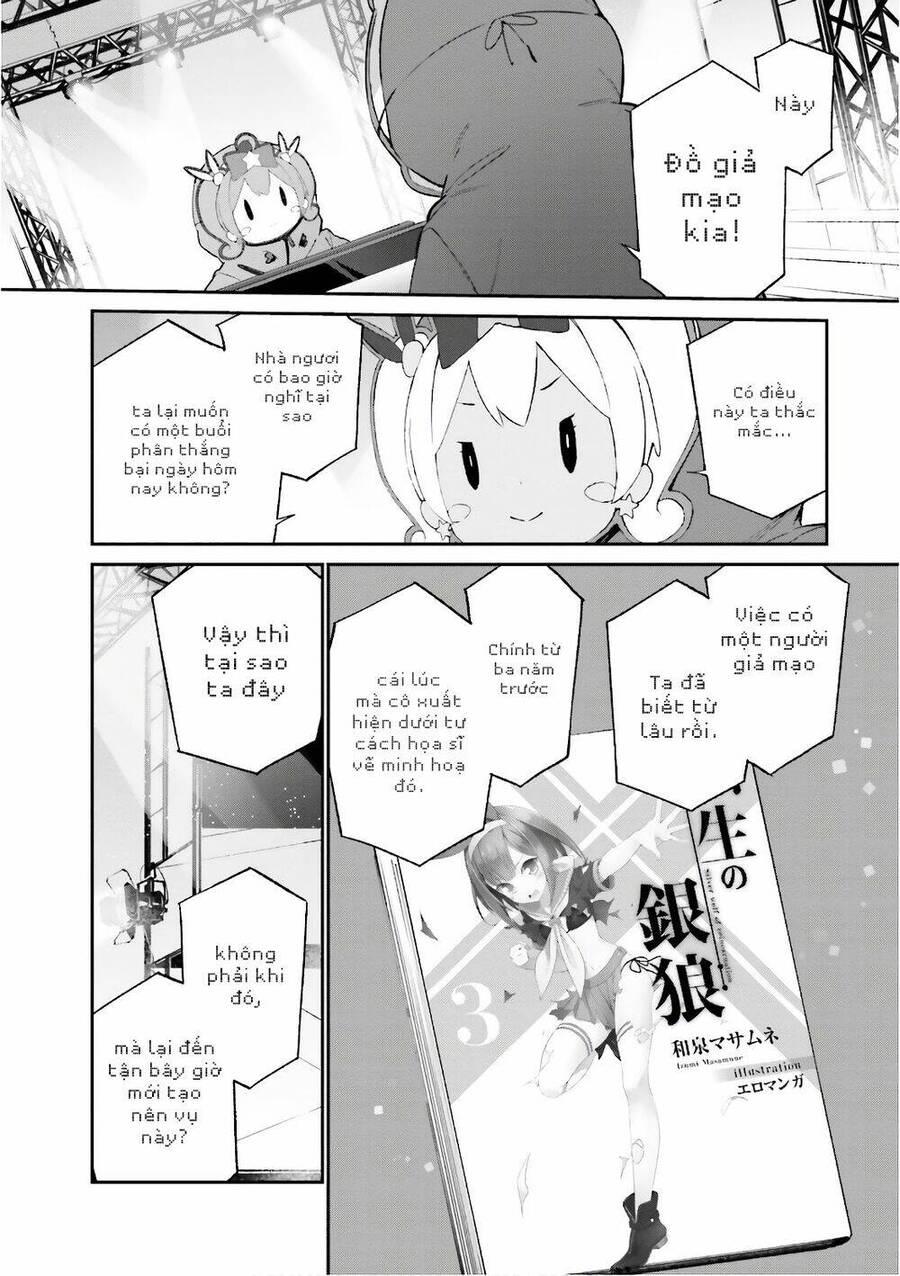 Ero Manga Sensei chapter 44 4