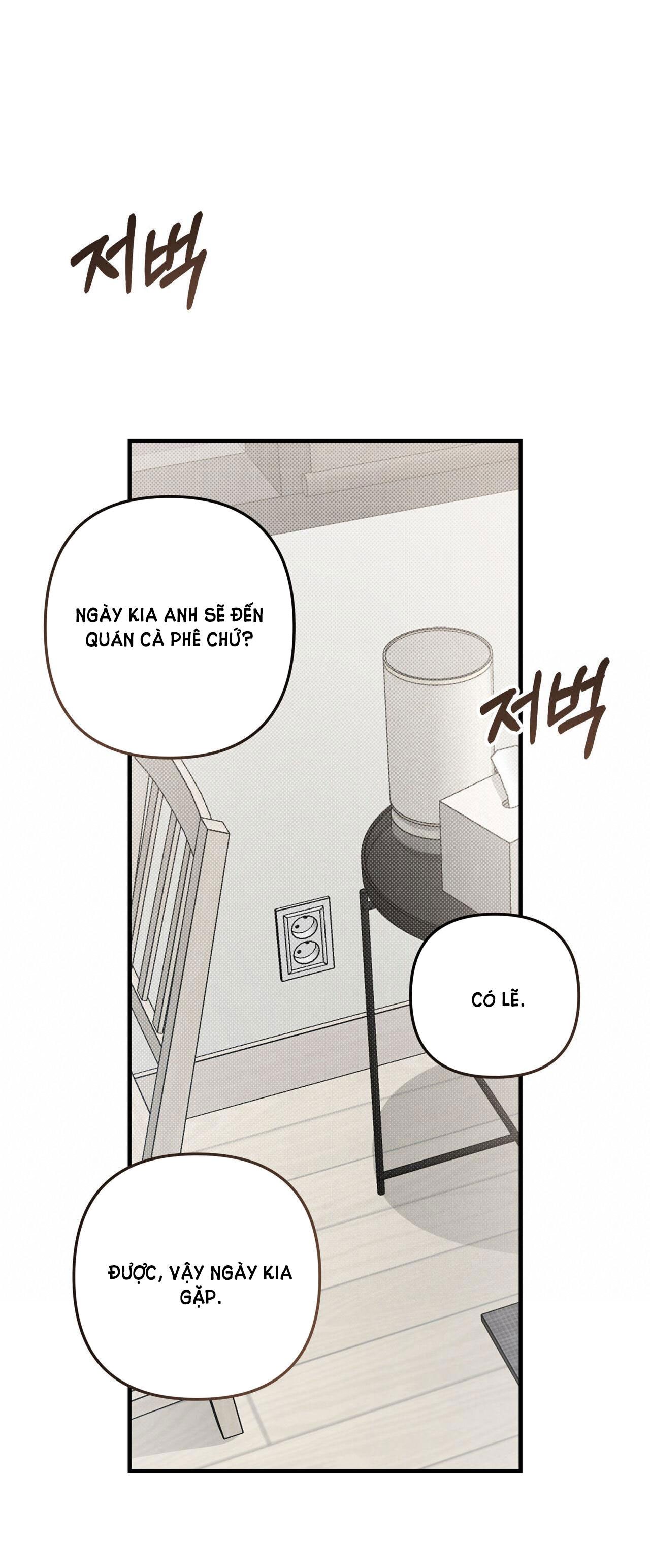 Sự Khác Biệt Khi Sống Cùng Công chapter 27.2 - Trang 21