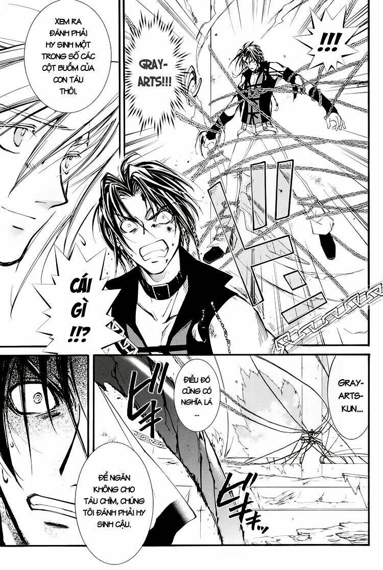 erementar gerad chapter 23 8