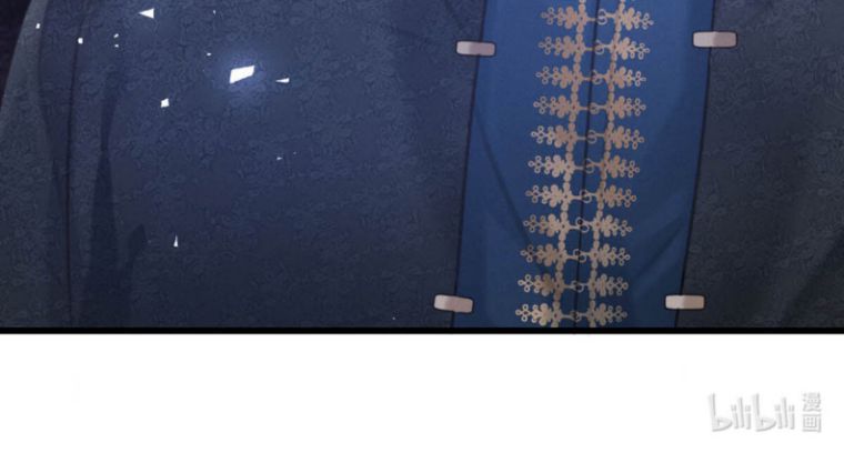 nịch tửu chapter 38 23