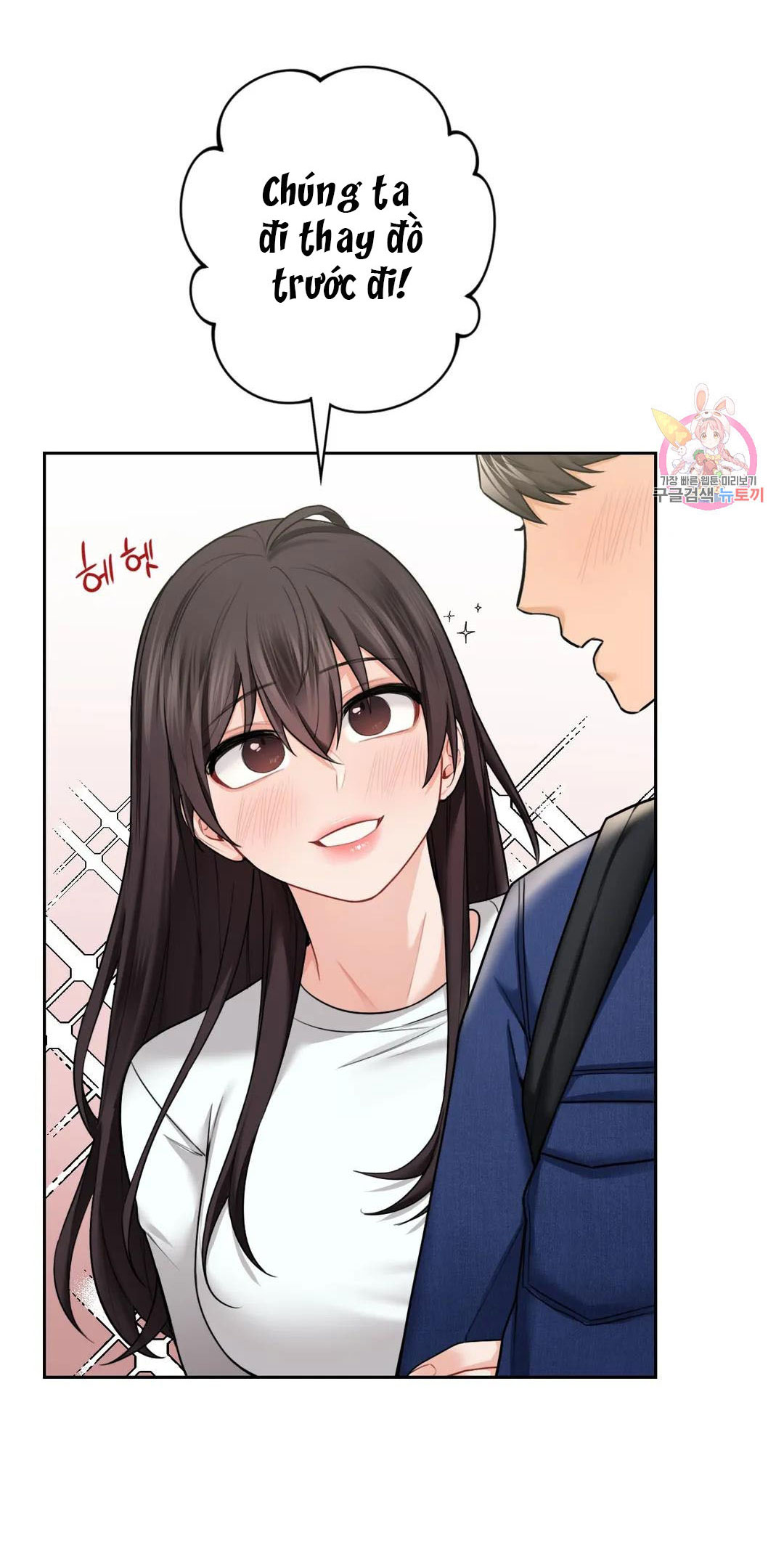 [18+] không là bạn bè chapter 36.2 4