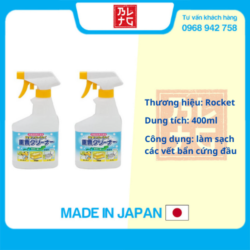 Combo 2 chai xịt baking soda 400ml Rocket nội địa Nhật Bản