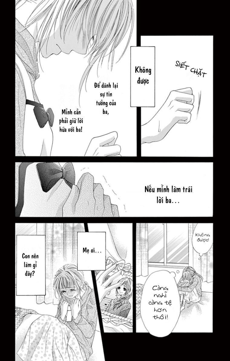 ookami ni kuchizuke chapter 9 14