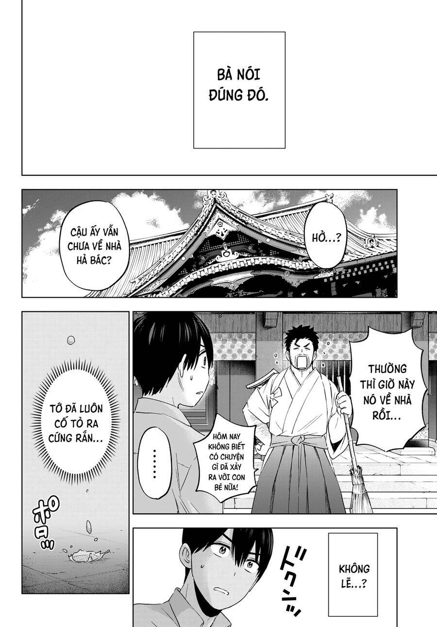 kakkou no iinazuke chapter 104 8