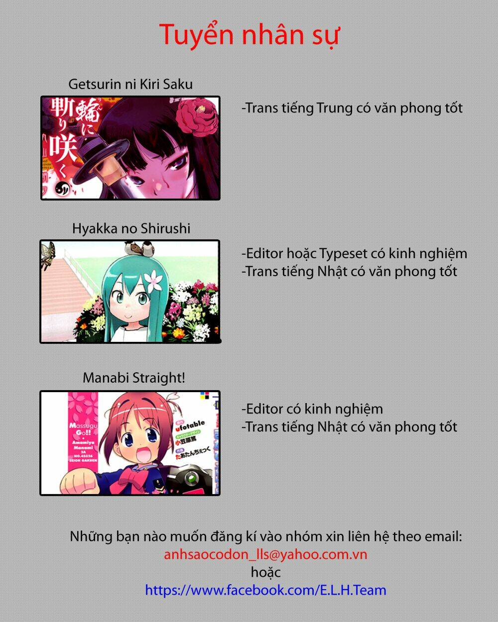 rescue me! chapter 6 1