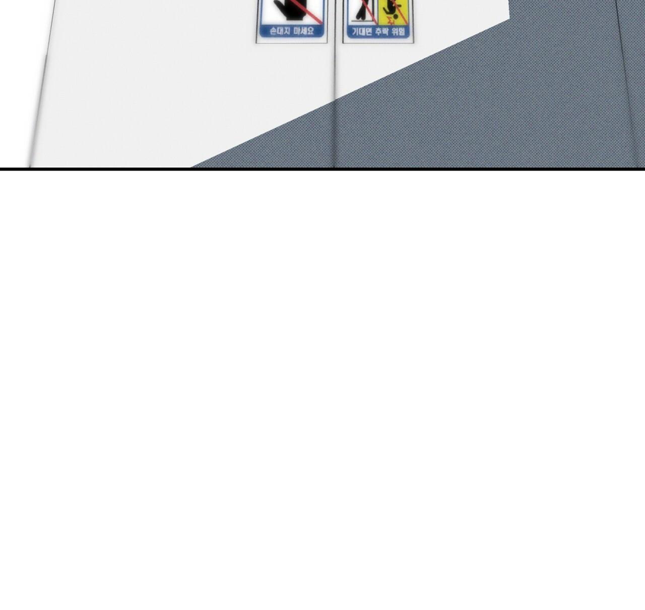 chàng giao pizza và gold palace chapter 42 109