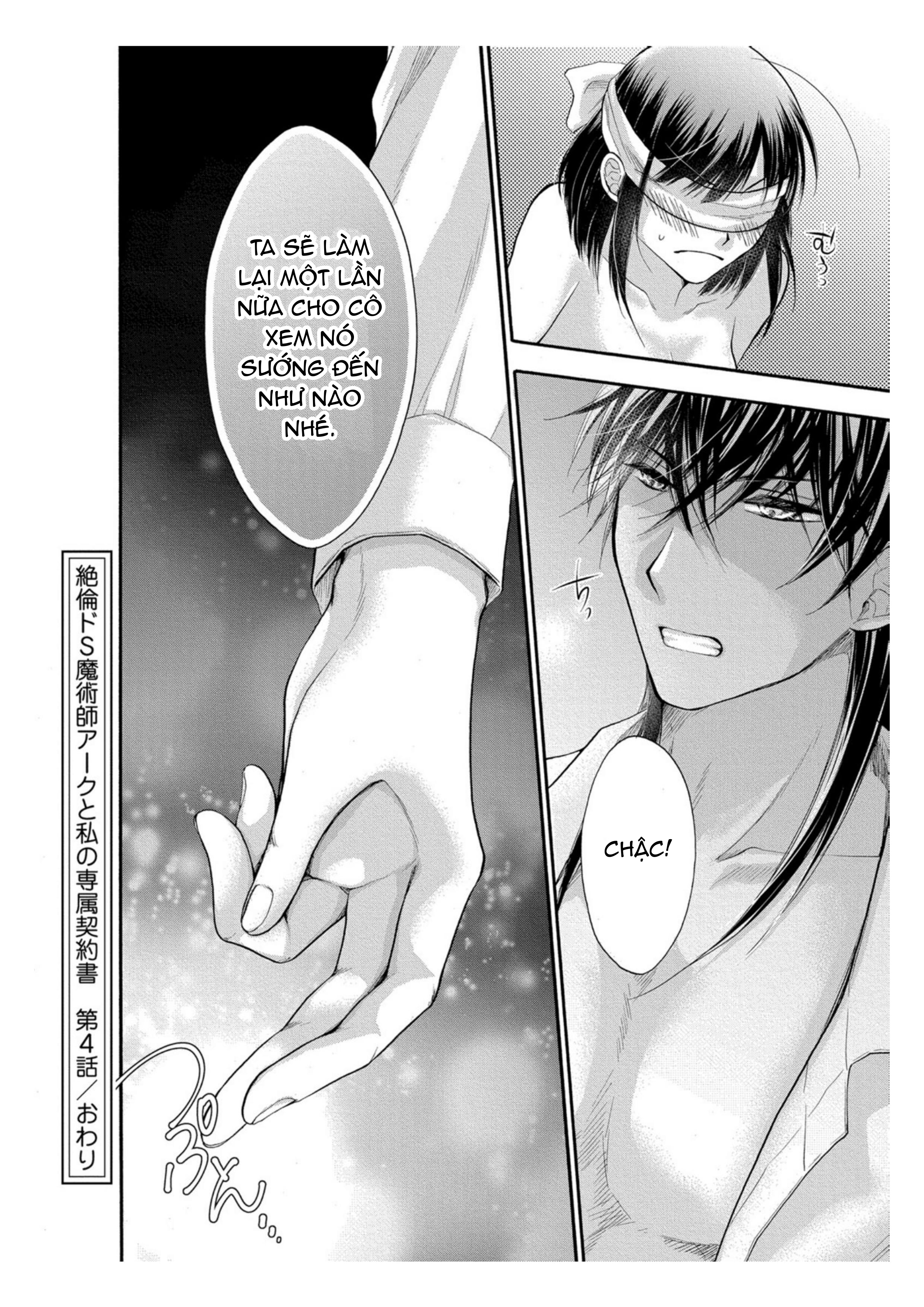 pháp sư bạo dâm vô song và bản hợp đồng độc quyền của tôi chapter 5.2 14