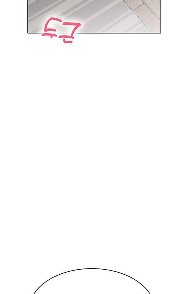 hãy nhìn em từ phía sau chapter 23.1 2