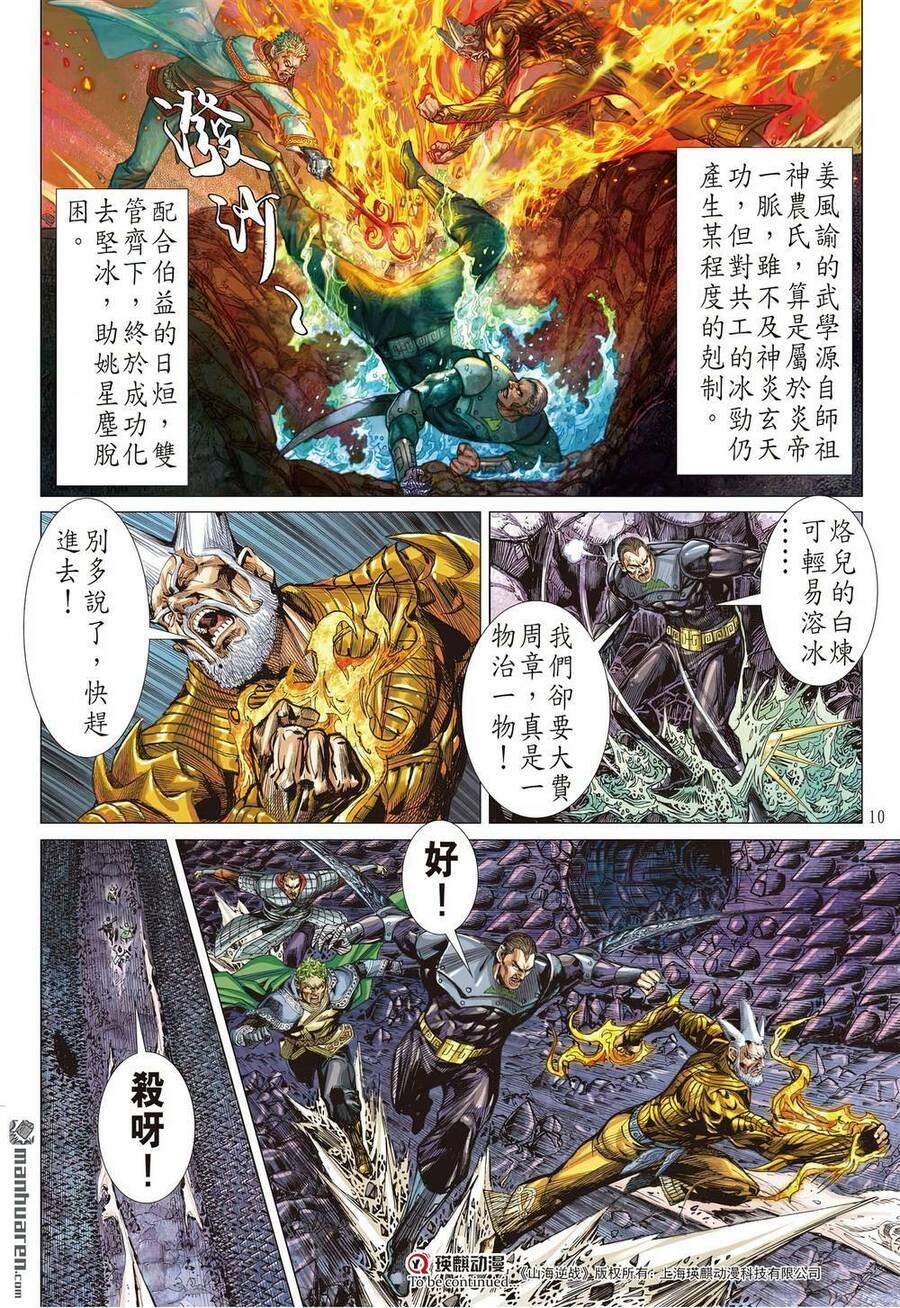 sơn hải kinh truyện chapter 322 10