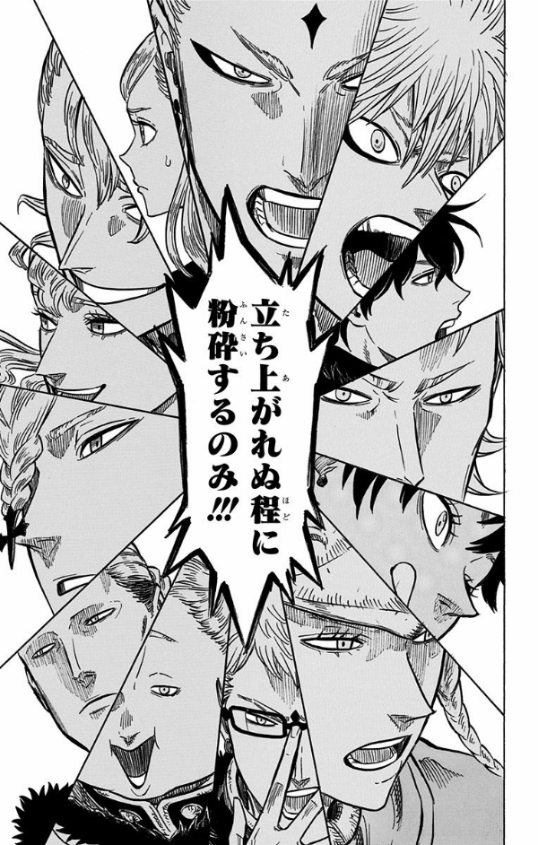 ブラッククローバー 4 - Black Clover 4