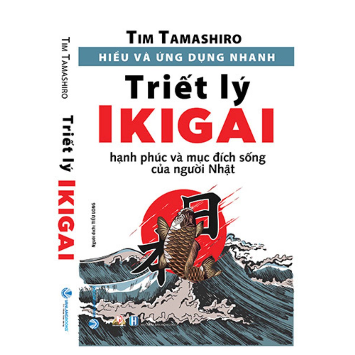 Hiểu Và Ứng Dụng Nhanh - Triết Lý IKIGAI