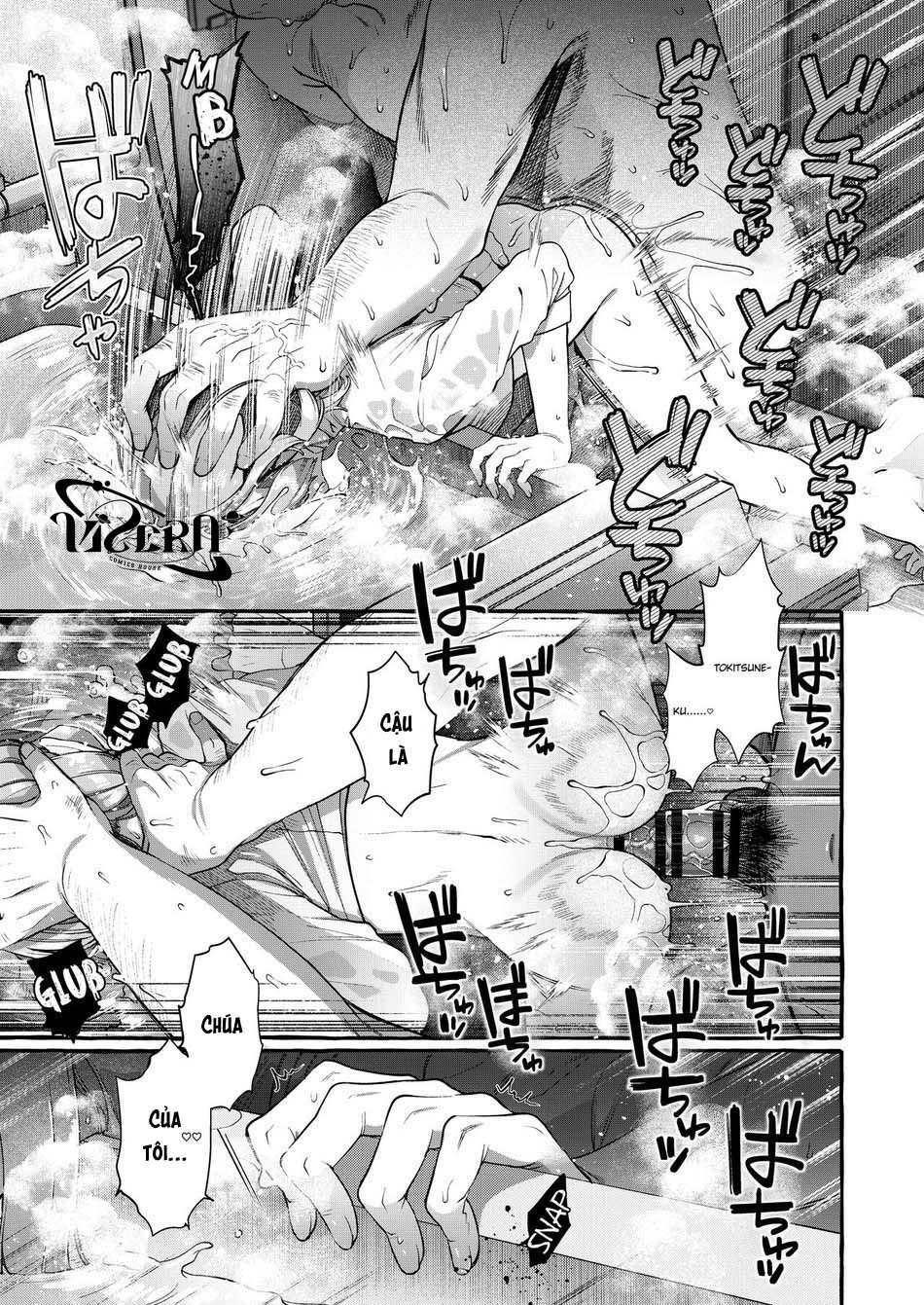 oneshot vicera comics house chapter 41.2 17