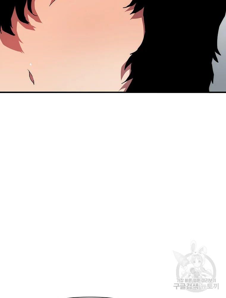 các chòm sao chỉ chú ý mình tôi chapter 32 20