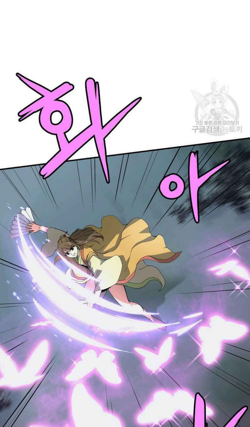 thiếu niên phương sĩ chapter 8 89