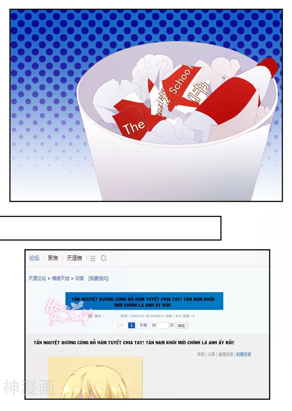 thanh âm giai điệu phản công chapter 82 16