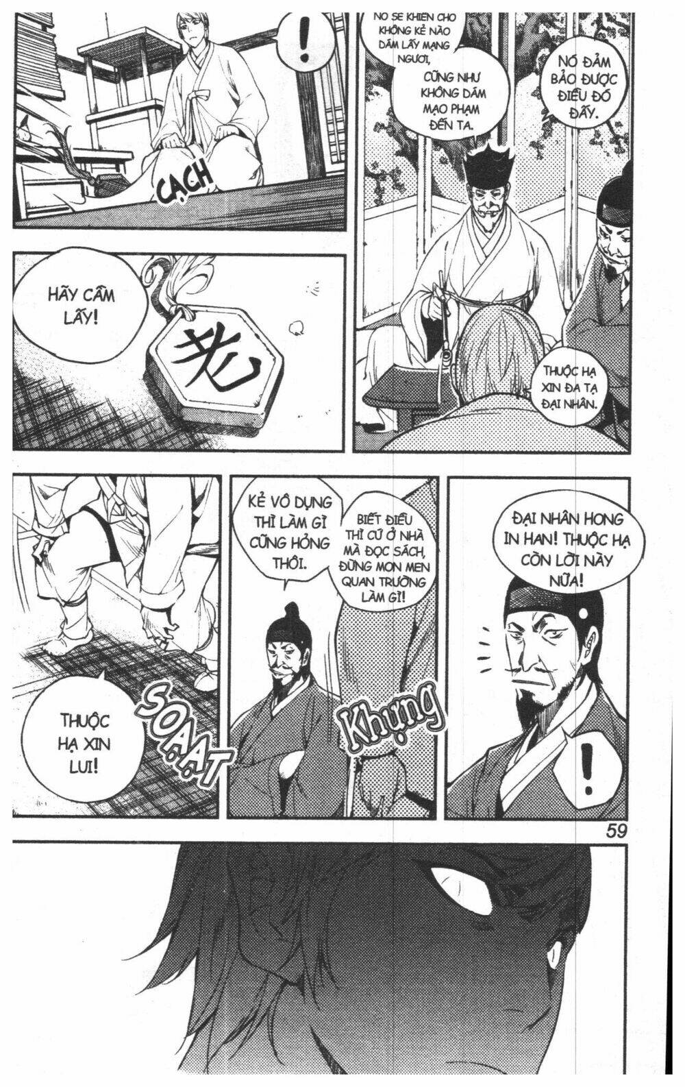 kiếm khách baek dong so chapter 25 13