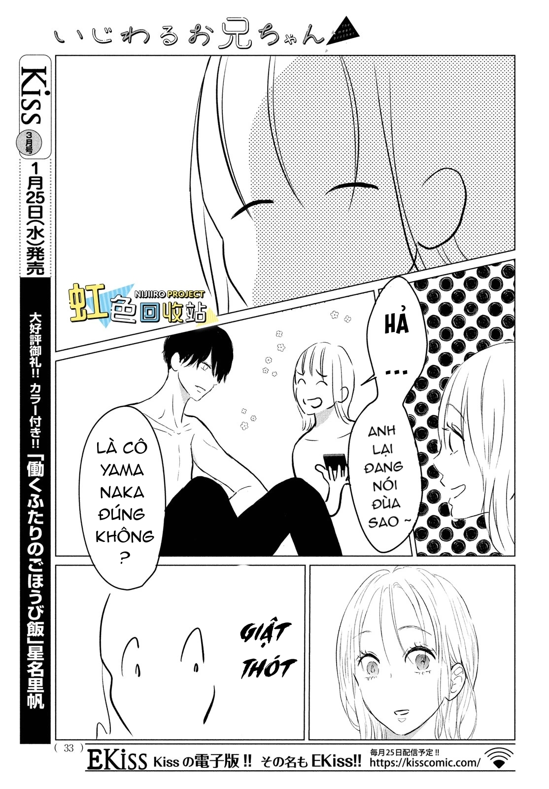 anh trai độc ác chapter 2 5