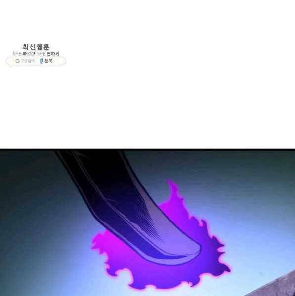 huyền thoại game thủ - tái xuất chapter 72 32