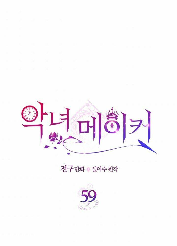 kẻ tạo ra nữ phản diện chapter 59.1 1