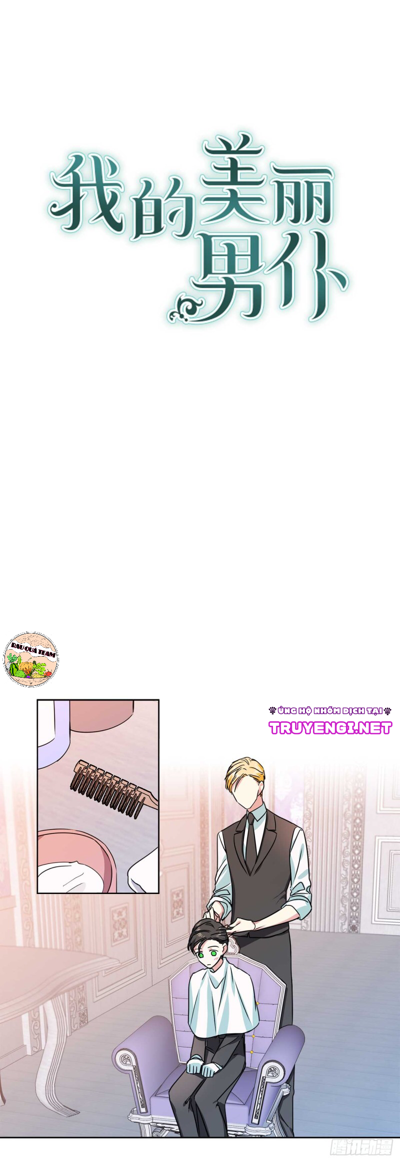 nam nô bộc xinh đẹp của tôi chapter 12 1
