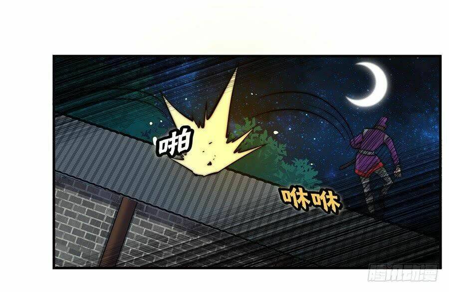 cuộc sống thoái ẩn của võ lâm chi vương chapter 56 33