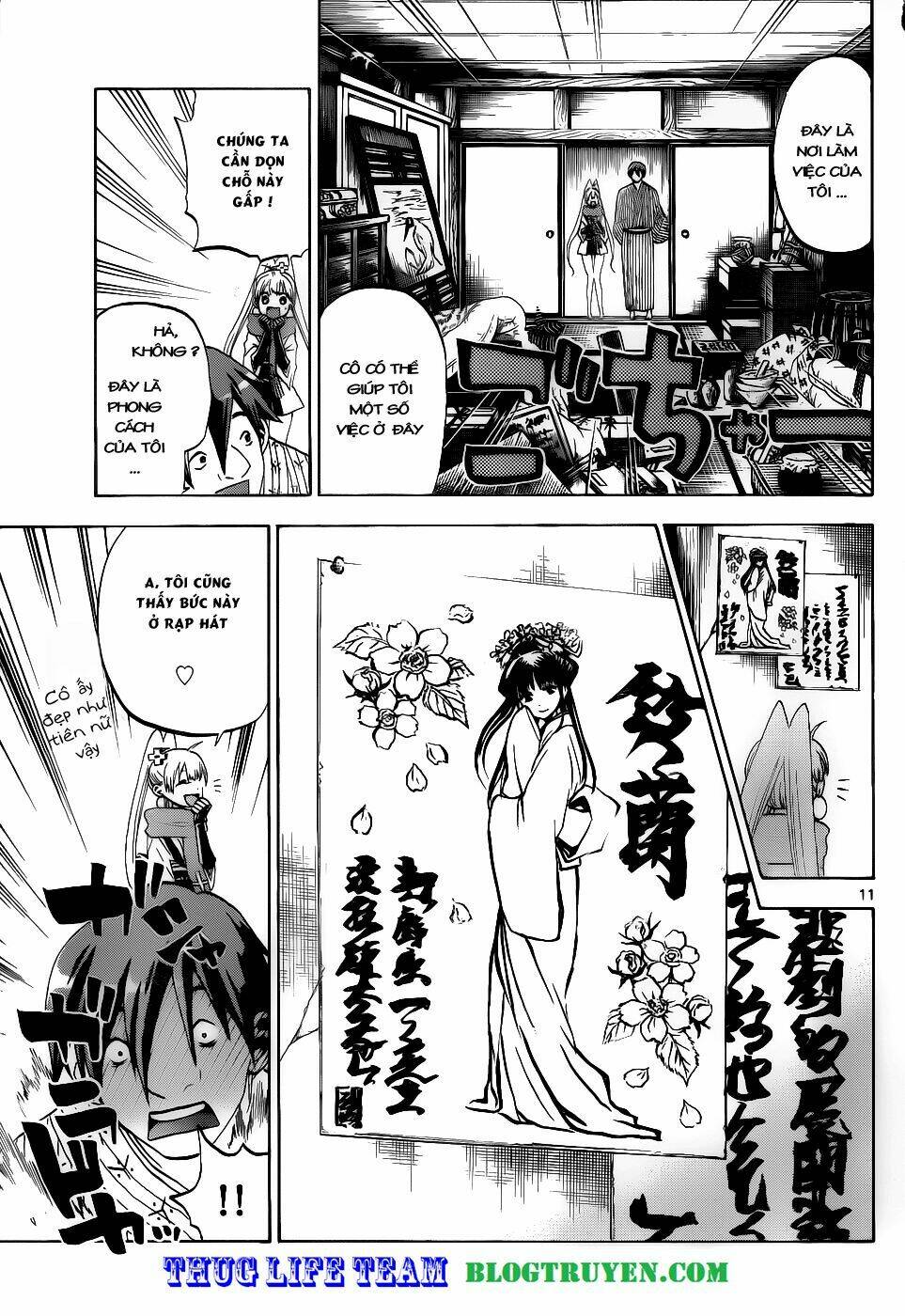 kaitai shinsho zero chapter 26 14