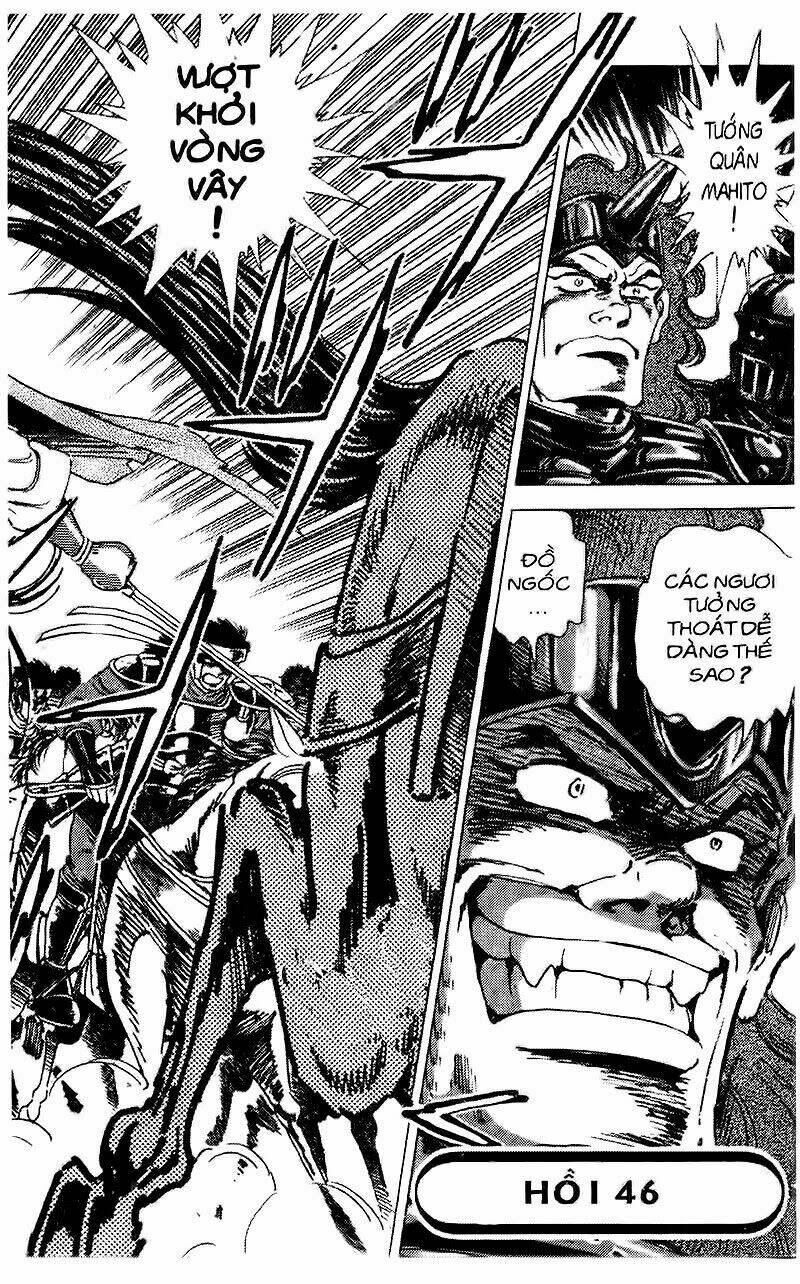 haou densetsu takeru chapter 46 3