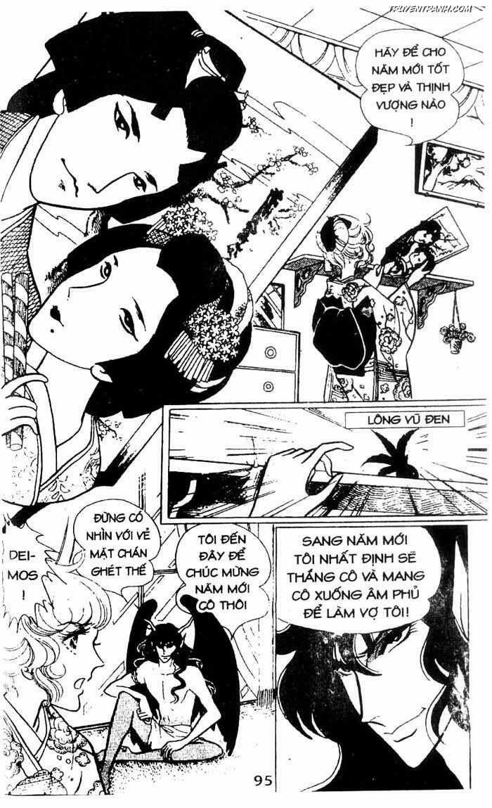 akuma no hanayome (bride of deimos) chapter 3.2 4