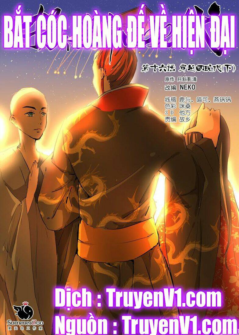 bắt cóc hoàng đế về hiện đại chapter 42 1