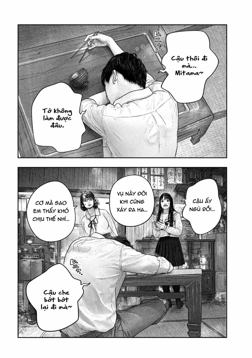 sanzennenme no kami taiou chapter 27 8