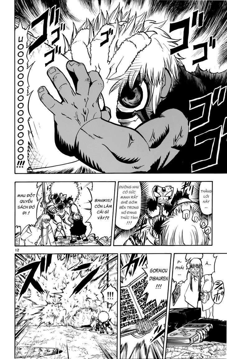 konjiki no gash!! chapter 215 12