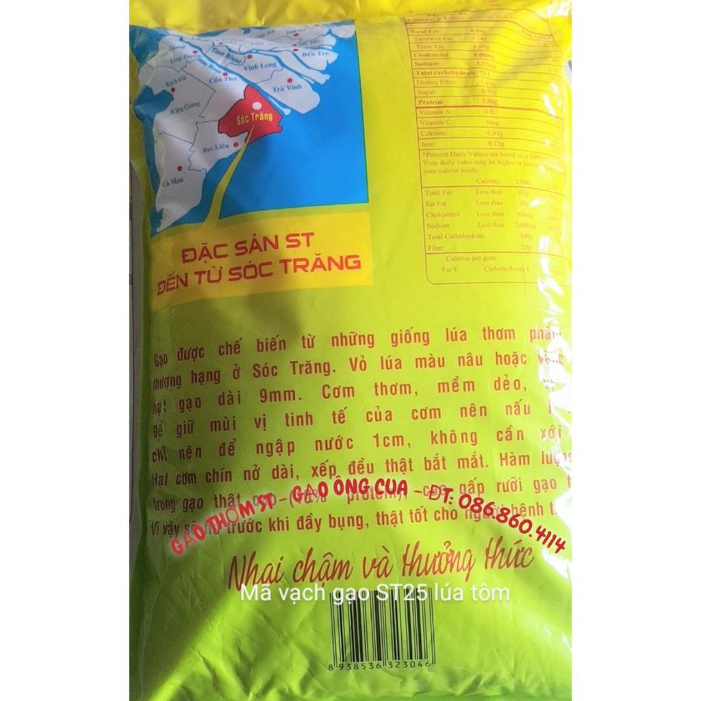 Gạo ST25 Lúa Tôm - đóng túi 5kg