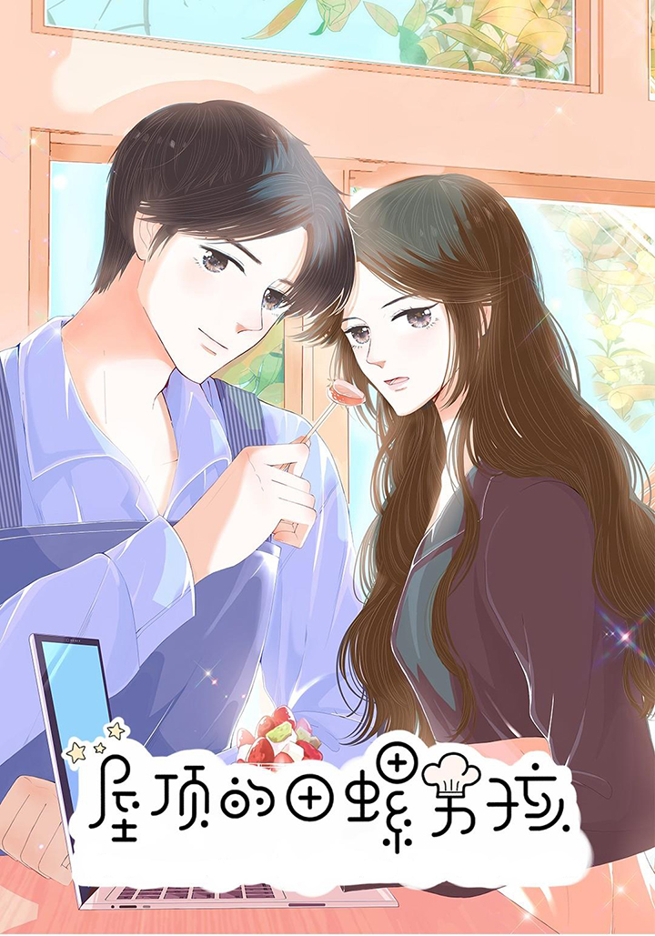 cậu bé ốc sên trên mái nhà chapter 3 1