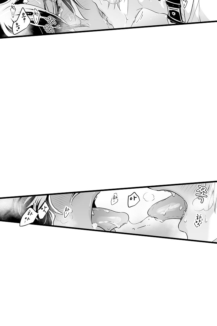 gấu ngủ đông chapter 5.2 6