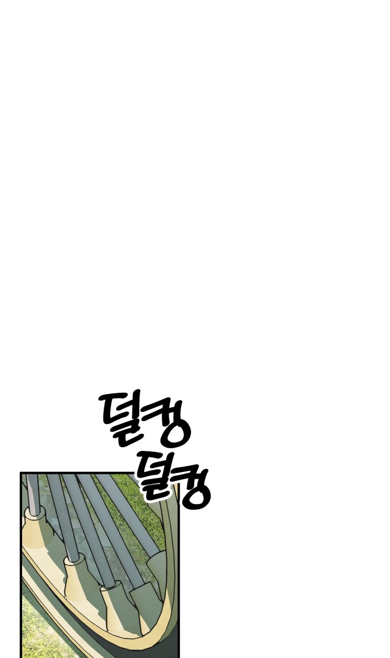 [18+] tôi đã kết hôn với kẻ thù giết cha mẹ chapter 7.1 23