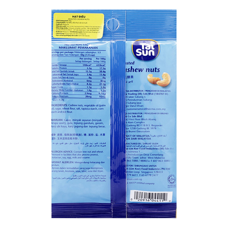 Hạt Điều Sấy Tai Sun