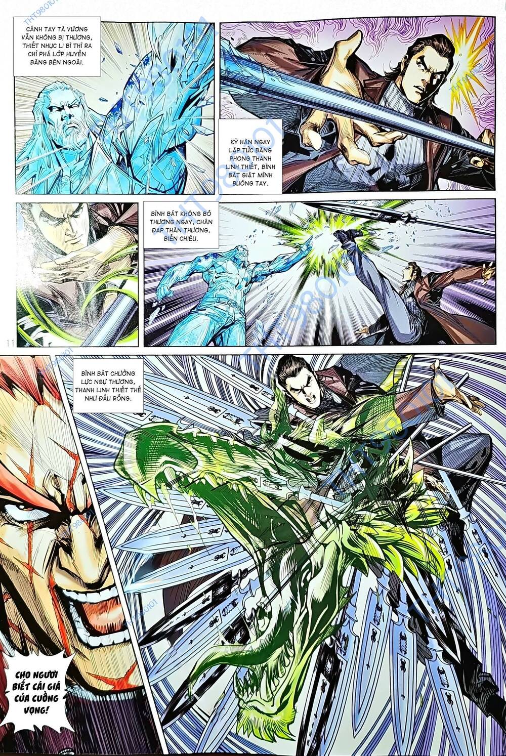 tân tác long hổ môn chapter 1211 11